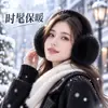 Nuevos de Invierno Lindos Brillantes de Seda Cálidos Antifrío Antihielo Orejeras para Mujer Engrosadas de Felpa Plegables Cubreorejas Cálidos