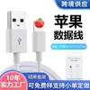 Cable de Datos para Teléfono Móvil Apple Aplicable Transfronterizo Cable de Carga Rápida Huawei Cable de Carga para Teléfono Móvil Android Cable de Carga Original Tipo C