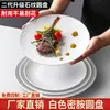 Plato de melamina, plato plano estilo occidental comercial, plato para servir bistec, vajilla de alta gama, plato redondo