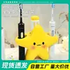 Suporte de Escova de Dentes Estrela, Porta-Escova de Dentes Elétrica Desenho Animado Fofo para Lavatório, Suporte de Armazenamento de Pasta de Dente Casal com Aparência Sofisticada