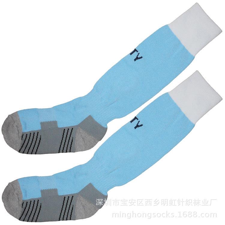 运动风长筒足球袜