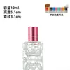 Botella Transparente de Rodillo de Capacidad Pequeña 5ml Botella Roller para Aceites Esenciales 8ml Botella Vacía para Perfume Botella de Vidrio Botella Dosificadora para Cosméticos