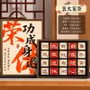 Regalo de jubilación honorífico, regalo conmemorativo para colegas y líderes masculinos y femeninos, juego de caja de regalo de té práctico cultural y creativo, al por mayor