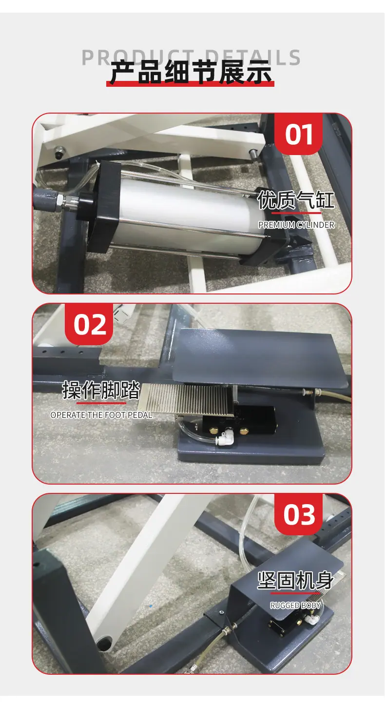 升降工作台中文详情_04.jpg