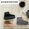 Botas de nieve Henan Sangpo, botines bajos Dipu mini, modelo 20684
