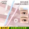LMLTOP Recortador de Cejas de Doble Cabeza de Dibujos Animados Acero Inoxidable Micro Recortador de Cejas para Principiantes SY306