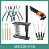Herramientas de Reparación para Montacargas Manuales: Pin, Retén de Aceite, Pinzas para Anillos de Retención, Punzón Grande, Punzón Cilíndrico para Mantenimiento de Carretillas de Palets
