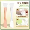 Cepillo de Silicona Individual Cepillo para Mascarilla Herramienta para Mascarilla Cepillo de Doble Cara Tabla Raspador Palo para Mascarilla Cabezal Suave Raspador para Untar Dispositivo para el Cuidado de la Piel