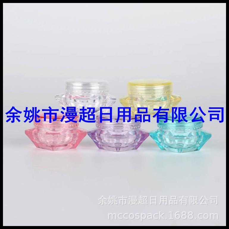 钻石款膏霜瓶3g5g (21).jpg