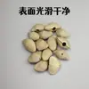 Casca de Fruta Cornus Natural Casca de Fruta Chacha Sino de Vento Materiais DIY Chocalhos de Casca de Fruta Sino Pendurado Acessórios Feitos à Mão Terapia Sonora