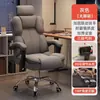 Silla de computadora, silla gamer, silla reclinable para uso doméstico, cómoda para estar sentado durante largos períodos, silla sofá con respaldo, silla de escritorio, adecuada para residencias estudiantiles, transmisiones en vivo y estudio, silla giratoria