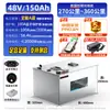Batería de Litio para Triciclo Especializado Batería de Fosfato de Hierro y Litio 60V Eléctrico de Dos Ruedas 72V 48V Batería Grande Individual Ningde