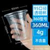 Vaso Desechable Calibre 95 para Té de Leche con Tapa para Uso Comercial, Vaso de Plástico para Bebidas para Sopa de Frijol Mungo, Vaso para Leche de Soya de Desayuno, Vaso Especial