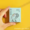 Ímãs de Geladeira em Formato de Livro, Mini Livros, Produtos Culturais e Criativos Chineses, Prefácio de Li Bai ao Pavilhão de Tengwang, Torre Yueyang, Inscrição de Confúcio sobre o Quarto Simples, e Vestindo as Tropas