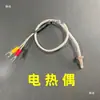 Accesorios para Máquina Selladora Continua Termopar de Detección de Temperatura de Alimentación Soporte de Fijación Tornillo de Resorte de Compresión Pieza de Fijación Junta Bloque Caliente