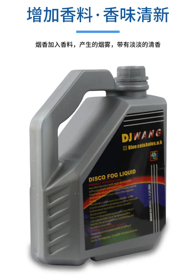 烟雾油_07.jpg