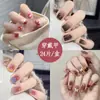 Uñas Postizas de Verano Desgastables Parches para Uñas Degradados Parches de Arte para Uñas Parches para Uñas Postizas Producto Terminado de Arte para Uñas Desgastable