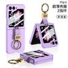 Nueva funda para Samsung Galaxy Z Flip6 con anillo de letra Z, plegable, creativa, ultrafina y esmerilada