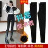 Leggings para mujer para usar en exteriores, nueva colección primavera y otoño 2026, talla grande, de cintura alta, adelgazantes, de pierna recta (estilo lápiz), ajustados, elásticos, pantalones negros