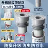 Tubo de bajada Anti-olor Cocina Junta de sellado Lavadora Fregadero Lavabo Desagüe Tapa de sellado Accesorios