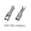 Conector de Carcasa de Plástico Transparente/Retardante de Llama de Nylon/Coche Dj7021A-2.8-11/21 Inserto de Resorte Cuadrado