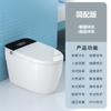 Assento Sanitário Inteligente Jiumuwang Genuíno Totalmente Automático Tudo-Em-Um Doméstico Apartamento Pequeno Sem Limite de Pressão de Água Assento