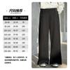Pantalones Casuales para Niños Tutu Elefantito Colección Primavera 2026 280g Canalé Francés Cintura Alta Pantalones de Traje Caídos Tendencia de Atuendo Padre-Hijo