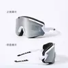 Nuevas Gafas de Esquí 2024, Equipo de Protección para Ciclismo, Gafas de Nieve para Exteriores Antivaho / Set de una Pieza Hx30