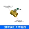 Accesorios para Máquina de Espuma Juego Completo Válvula Reguladora de Presión Manómetro Interruptor de Válvula Ensamblaje de Tanque de Espuma de Acero Inoxidable Tubo de Espumado
