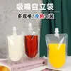 Bolsa con Pico para Leche, Cerveza, Bebidas, Jugos, Medicina Tradicional China, Bolsa Dispensadora Autosoportable para Té de Leche de Plástico, Bolsa Portátil, Bolsa de Empaque