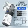Válvula Solenoide 4V210-08 220V Control Válvula Neumática de Dos Vías Válvula de Aire Bobina 24V Válvula Electrónica de Dos Posiciones Cinco Vías 12V