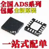 Ads7924Irter Ads7945Srter Ads7924Irte Ads7945Srte Smd Qfn16