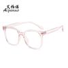 Gafas Transparentes Epano Online Rojas TR Anti-Luz Azul Moda Artística para Mujer Estilo Han Chao Correr Jianghu Puesto de Suministro