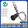 Conector fêmea Tipo-C personalizado módulo de plugue quadrado de 4 pinos porta de carregamento externa com cabo conector fêmea de quatro pinos Tipo-C