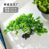 Planta de Pinheiro Artificial Acolhedor em Vaso Planta Verde de Interior Bonsai Decoração de Flores Artificiais para Desktop Decoração de Casa Ornamento Árvore de Pinheiro