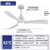 Luz de Ventilador de Dormitorio Jingbaiteng Moderna Simple Inteligente Frecuencia Variable Sala de Estar Luz de Ventilador Integrada Luz de Ventilador de Techo Comercio Exterior Transfronterizo