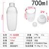 Spot Vaso Shaker de PC Transparente Vaso Shaker Vaso Shaker Vaso Shaker Coctelera Tienda de Té con Leche Limón