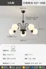 Nuevo Candelabro Francés Retro para Sala de Estar 2025, Estilo Antiguo Frijol Mágico Negro Simple Luz Principal, Lámparas de Restaurante de Gama Alta