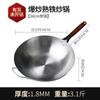 Wok de Hierro Plano Antiguo al por Mayor, Sin Recubrimiento, Pre-sazonado, Adecuado para Uso Doméstico, Compatible con Estufas de Inducción, Sartén Antiadherente