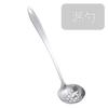 Cuchara de acero inoxidable 304 utensilios de cocina colador de acero inoxidable mango largo engrosado para el hogar cuchara para olla caliente herramientas de cocina se pueden personalizar