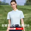 Camisa Polo Ligera de Verano para Mujer de 120 g, Corte Entallado, para Deportes al Aire Libre, con Cuello Camisero y Mangas Cortas, Personalizable con Bordado y Estampado de Logo
