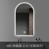 Espelho de Banheiro Inteligente Criativo em Forma de Arco Espelho LED Especial para Banheiro Espelho de Parede para Banheiro com Desembaçador Espelho de Lavatório de Parede