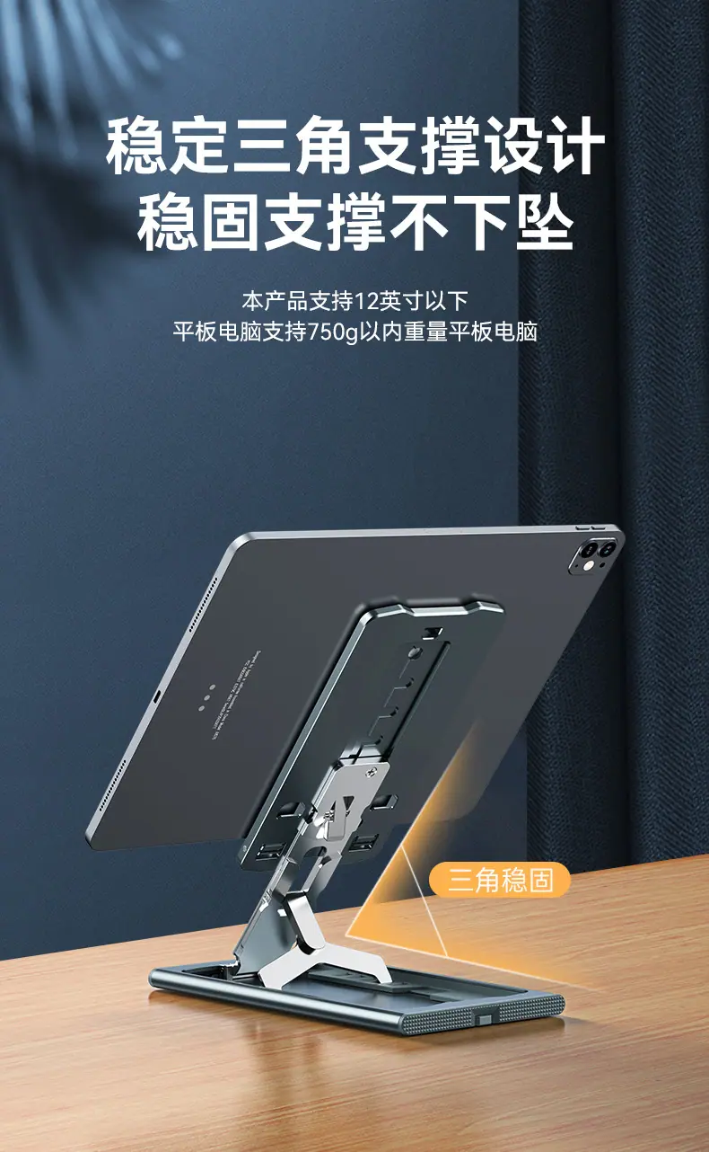 纤逸手机支架详情 (7)