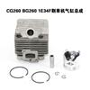 Conjunto de cilindros para cortador de grama a gasolina 40-5 44-5 cortador de escova 260 33cc acessórios para pistão de cilindro de cortador de grama