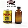 Botella de Café Frío Marrón Tapa de Aluminio Marrón Botella para Té con Leche Botella para Bebida de Jugo Color Café Botella para Vino Medicinal Se Puede Imprimir con Logo