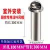 Tapa de Viento de Acero Inoxidable Montada en Pared con Válvula de Retención para Conducto de Extracción de Campana de Cocina, Tapa a Prueba de Viento para Conducto de Cocina, Ventilación Exterior de Pared para Baño