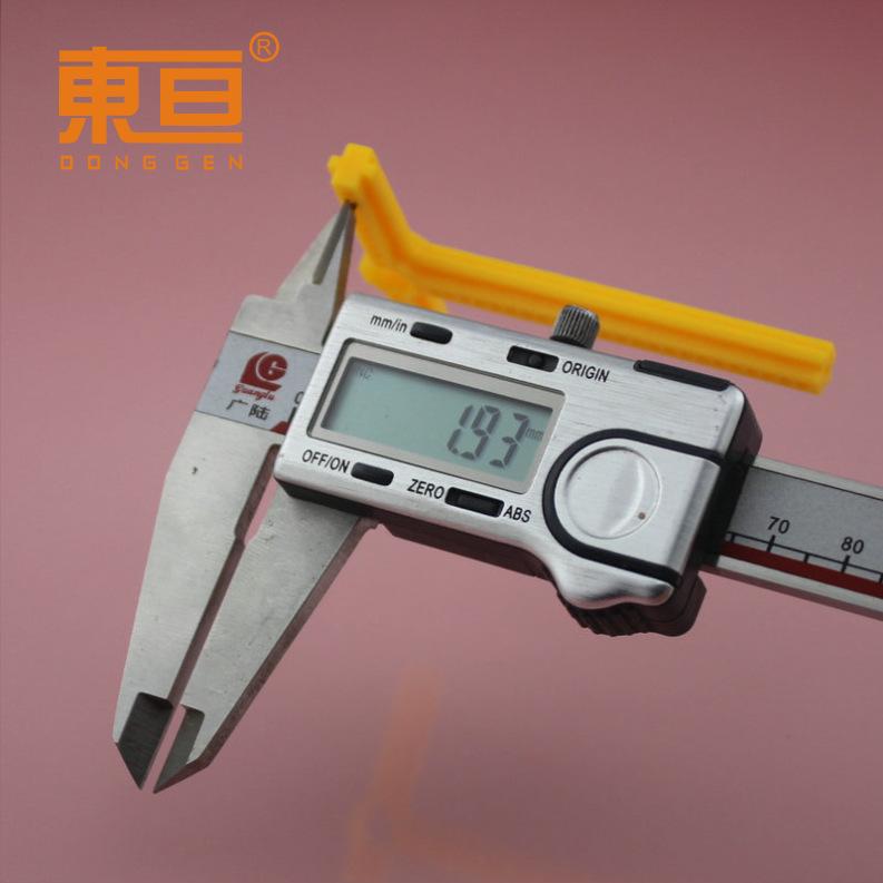 TXG72557黄9.png