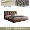 Cama de lujo ligero de cuero genuino estilo italiano, dormitorio principal moderno, cama simple de alta gama, cama doble tapizada con almacenamiento para dormitorio principal, cama del Osito Negro, cama de bodas