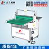 Venda Direta de Fábrica 700B Dragon Safety Máquina Laminadora Automática de Alta Velocidade Máquina Laminadora de Painel de Filme Pe Máquina Laminadora Simples/Dupla Face
