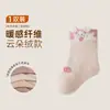 Nuevos estilos de otoño e invierno de calcetines para niños: cálido, esponjoso y cómodo, con un ajuste holgado que no aprieta los pies. Estos son calcetines de media pantorrilla con diseños de dibujos animados, adecuados para bebés y niños pequeños.